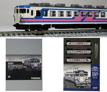Amazon | Nゲージ車両 165系電車 (モントレー) 基本 92207